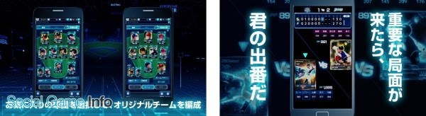 Gloops 新作プロ野球slg プロ野球タクティクス を9月日より配信へ プロモーションビデオを公開 Social Game Info