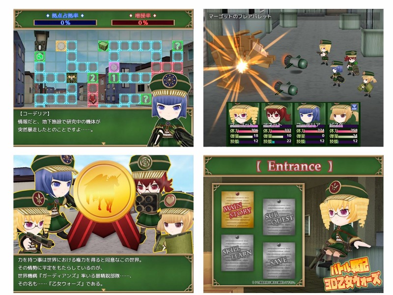 Kadokawa Rpgツクールmz に収録するサンプルゲーム6作品の情報を公開 Social Game Info