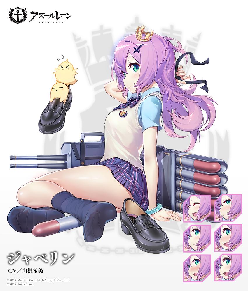 Yostar アズールレーン で駆逐艦 フォルバン と ル マルス の着せ替えを公開 近日実施のメンテナンス後に実装 Social Game Info