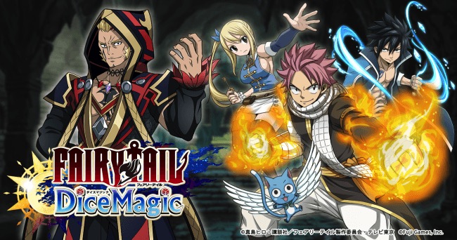 フジゲームス Fairy Tail Dicemagic の配信予定時期が19年1月中旬に決定 声優サイン色紙cpには雨宮天さんと杉田智和さんらが対象に Social Game Info