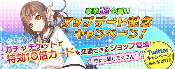 スクエニ 拡散性ミリオンアーサー で大幅アップデートを実施 進化合成の強化で ノーマル が ミリオンレア に進化 記念キャンペーンも開催 Social Game Info スクエニ 拡散性ミリオンアーサー で大幅アップデートを実施 進化合成の強化で ノーマル が ミリオンレア に進化 記念キャンペーンも開催 Social Game Info