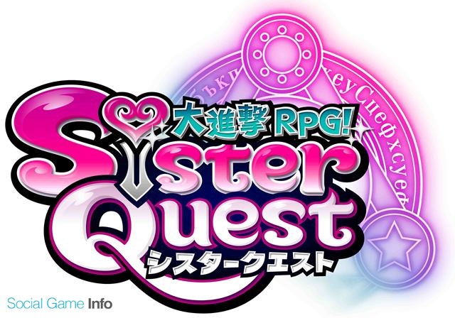 Snkプレイモア 大進撃rpg シスタークエスト で期間限定イベント 海賊秘宝伝説 を開催 秘宝を集めて 5キャラやアイテムをゲット Social Game Info