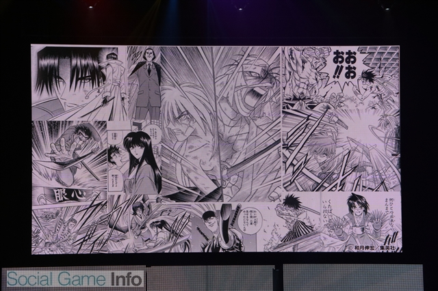 速報 ガンホー パズル ドラゴンズ が るろうに剣心 とのコラボを実施決定 緋村剣心 のイラストが先行公開 Social Game Info