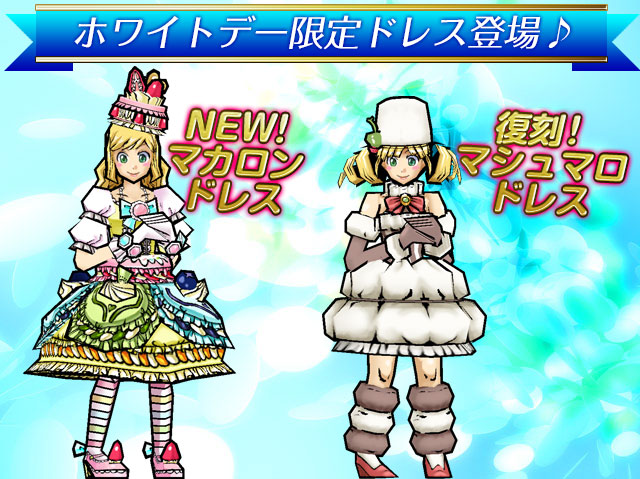 ガンホー ケリ姫スイーツ で ホワイトデーイベント を開催 甘いお菓子をモチーフにしたキュートなドレスを姫にプレゼントしよう Social Game Info