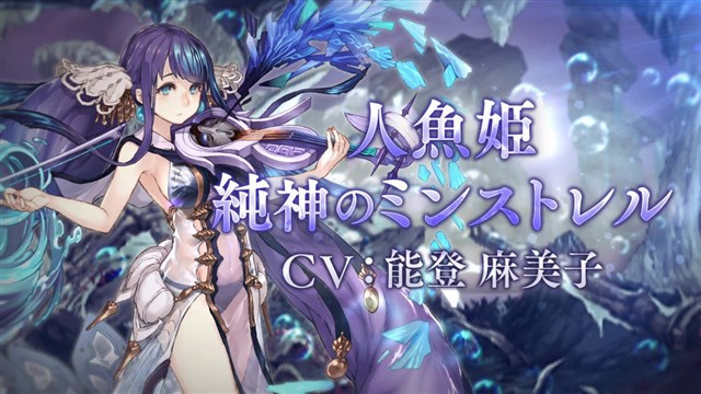 シノアリス で新ジョブシリーズ 聖の精霊 が登場する新ガチャ 聖ノ祝祭 が近日開催 アリス スノウホワイト 人魚姫をピックアップ Social Game Info