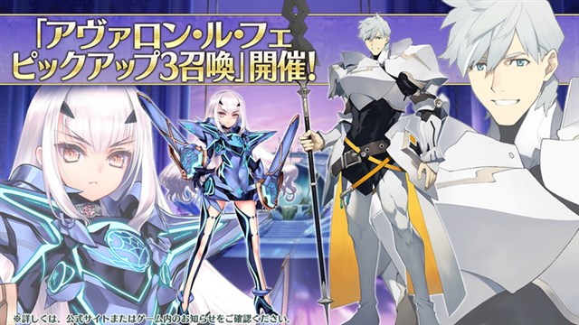 App Storeランキング 7 15 第2部 第6章開幕 新サーヴァント登場の Fgo が首位に 7周年の 白猫 は1位 3位に急浮上 Social Game Info