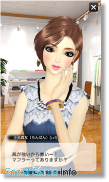 セガネットワークス オシャレコーデ Girls Holic で新イベント セレブイベント を開催 松本愛さん 小池真友さん 平木愛美さんが登場 Social Game Info