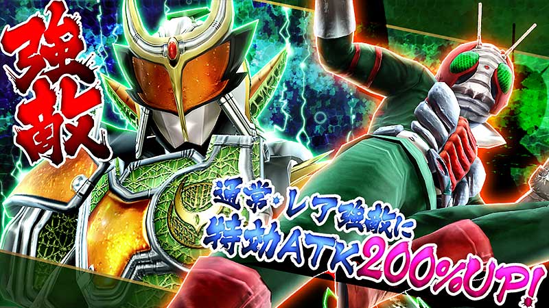 バンナム 仮面ライダー ストームヒーローズ 新たなる覚醒 に 5 仮面ライダーv3 を追加 仮面ライダーゴースト ゴエモン魂 も新登場 Social Game Info