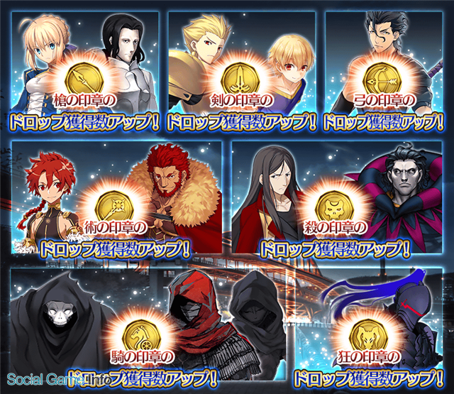 Type Moon Fgo Project Fate Grand Order で Fate Accel Zero Order を開催 ピックアップ召喚に 5 イスカンダル が登場 Social Game Info