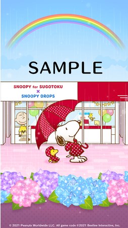 カプコン スヌーピードロップス で Snoopy Forスゴ得 とのコラボイベントを開始 Social Game Info