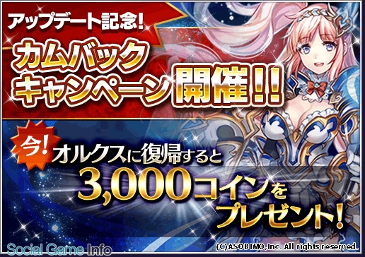 シノビ - オルクスオンライン Ver3.0 Wiki*