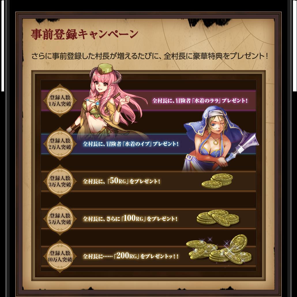 Gmoゲームポット ダンジョン探索ログrpg Wizardry Schema Android版の正式サービスを8月22日に開始決定 Social Game Info