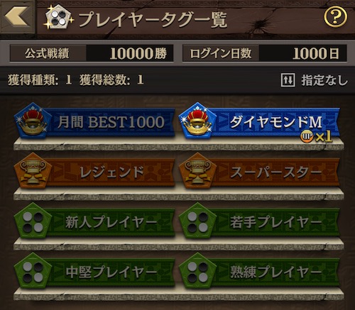 Dena 逆転オセロニア で3rd Season開幕超駒ピックアップを開催 新スキル 変身 をもった激超レアsキャラ3体が登場 Social Game Info