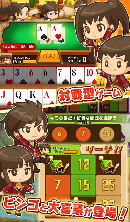 Gamebank 新タイトル 大集合 ワイワイパーティ を2月15日に配信 新機能 マイルーム と サークル も公開 Social Game Info