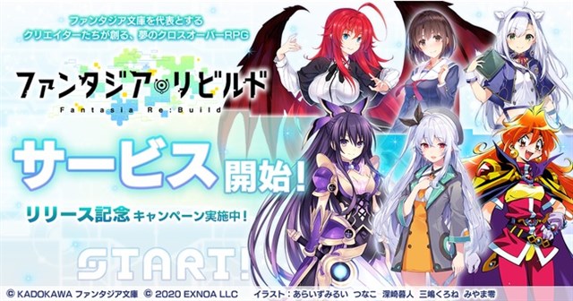 Google Playランキング 12 23 トップ30に目立った動きなく Fgo 首位キープ ファンタジア リビルド が位 Eternal が100位と直近配信の新作がトップ100入り Social Game Info