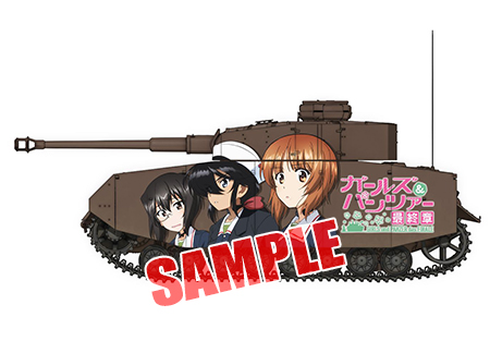 ガールズ パンツァー 戦車道大作戦 で 最終章 第2話連動企画がスタート 10連生徒ガチャ1日1回無料や公開記念キャンペーン戦車再登場など Social Game Info