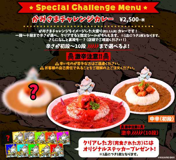 グラウンディングラボ 星のドラゴンクエスト コラボカフェをアニぱらcafe渋谷店にて開催 Social Game Info