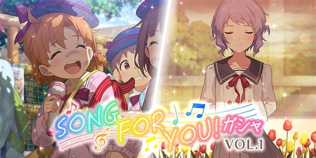 ミリシタ がapp Store売上ランキングでトップ10に迫る Song For You ガシャ Vol 1 や ピックアップガシャ など複数のガシャ開催で Social Game Info