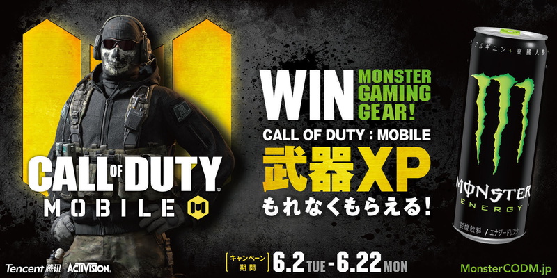 モンスターエナジー Call Of Duty Mobile と全世界初のコラボを開催 対象商品購入で武器xp 50xp をはじめゲーム内アイテムがもらえる Social Game Info