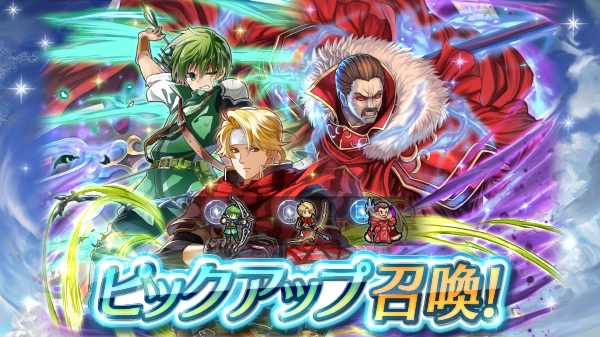 任天堂 ファイアーエムブレム ヒーローズ で 絆英雄戦 ジョルジュ ゴードン とピックアップ召喚を開催 Social Game Info