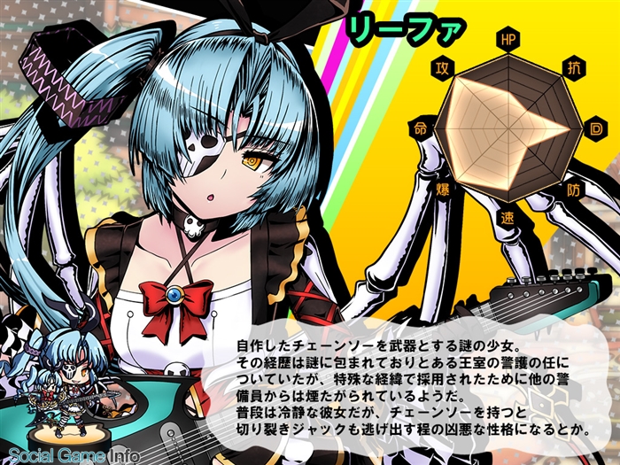 Dmm レムリア Strada Of Chain で0連ポイント召喚券と 9冒険者引換券が一緒になったバリューパックを販売開始 Social Game Info