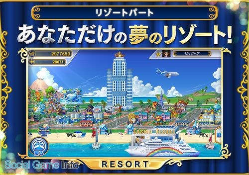 コロプラ 東京カジノプロジェクト の事前登録を開始 紹介サイトでpv第2弾も公開 Social Game Info