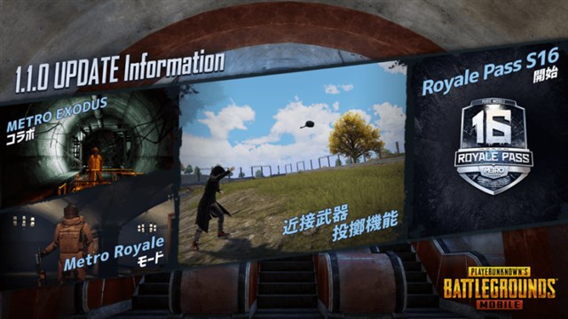 Pubg Pubg Mobile でversion 1 1 0のアップデートを11月10日に実施 コラボモード Metro Royale が登場 近接武器の投擲機能も実装 Social Game Info