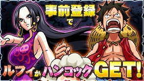 バンダイナムコゲームス Sp版greeで One Piece アドベンチャーログ の事前登録の受付中 Social Game Info