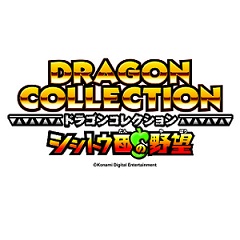 Konami アーケードカードゲーム機 ドラゴンコレクション シシトウ団の野望 の稼働開始 ドラゴンコレクション と連動し親子で楽しめる Social Game Info