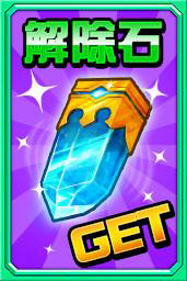 アソビズム ドラゴンポーカー の 第38回コロシアム本戦 を開催 大型アップデートで導入された オーブ で戦いはさらに激戦に Social Game Info