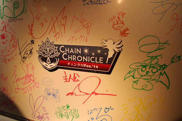 イベント セガネットワークス チェインクロニクル の限定カフェを渋谷にオープン 世界観と見事に調和したオリジナルメニューや店内を取材 Social Game Info