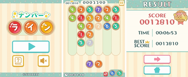サクセス 定番ゲーム集 パズル 将棋 囲碁forスゴ得 に ナンバーライン を追加 同じ数字の玉を集めるパズルゲーム Social Game Info