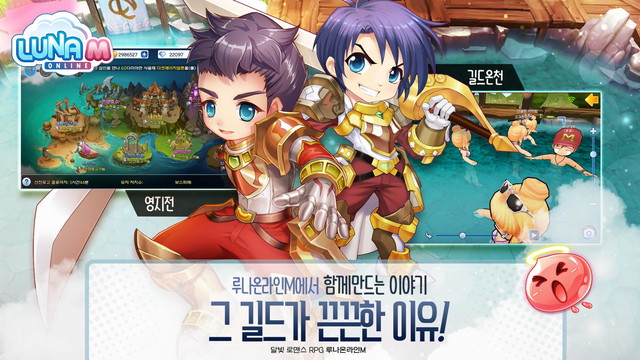 Gamepub Luna Online M を韓国app Storeとgoogle Playで正式リリース 無料首位 セールスではtop50入り Social Game Info
