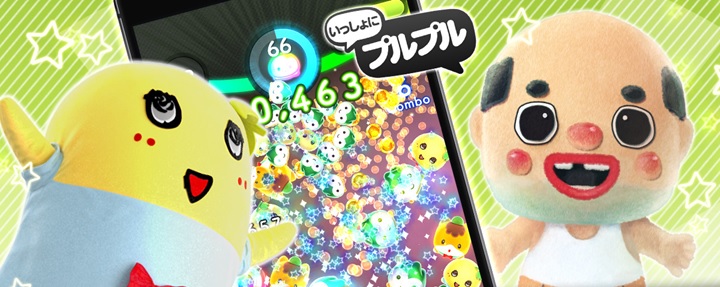 S P いっしょにプルプル で ふなっしー と ちっちゃいおっさん 本人がゲストプレイヤーとして参加中 Social Game Info
