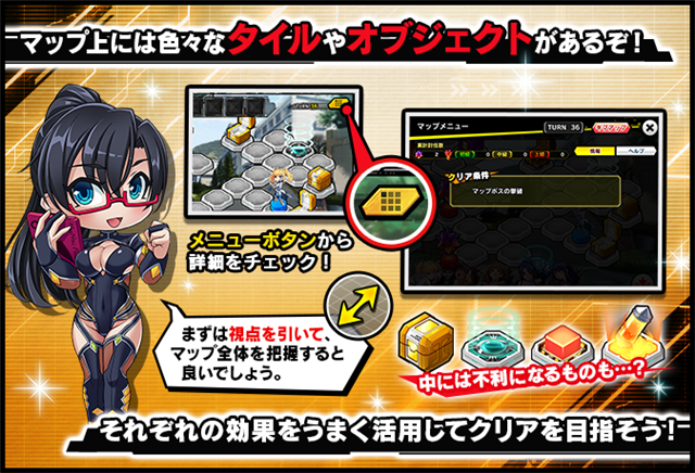 インフィニブレイン 対魔忍rpg で期間限定復刻マップイベント カンザキ食堂 を開催 Social Game Info