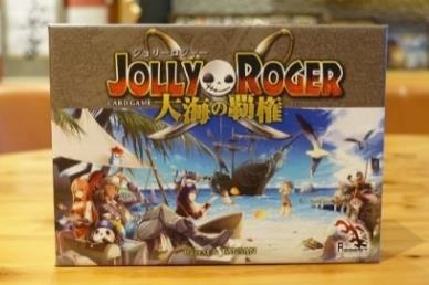Razest ボードゲーム Jollyroger 大海の覇権 を国内最大規模のアナログゲームのイベント ゲームマーケット 18 大阪 に出展 Social Game Info
