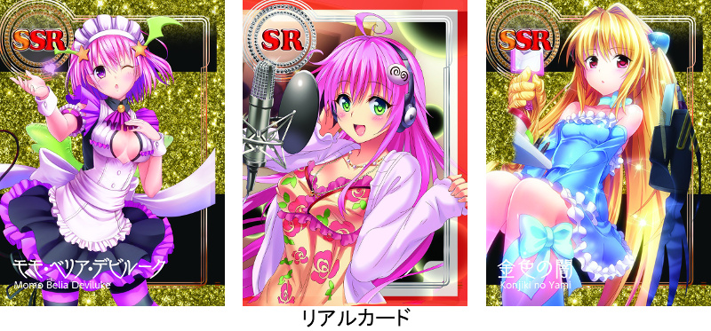 Gloops 40万人突破の To Loveる とらぶる ダークネス Idol Revolution がコミックマーケット86の 美少女mobage ブースに出展決定 Social Game Info