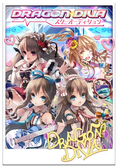 フロンティアワークス 逆襲のドラゴンライダー でユーザがキャラクターのレアリティを決めるイベント Dragon Diva を開催 Social Game Info