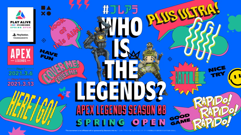 SIE、オンラインeスポーツイベント「PLAY ALIVE 2021: Apex Legends Season 08 Spring Open」を3月6日、3月13日に開催