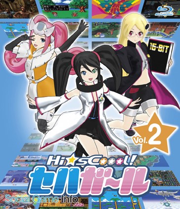 セガ Hi Scoool セハガール ファン向けイベントの詳細情報を発表 当日券の販売も決定 特設物販での販売商品も公開 Social Game Info