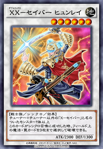 Konami 遊戯王 デュエルリンクス に新ワールド 遊戯王5d S を追加 スターダスト ドラゴン などを収録した新boxも登場 Social Game Info