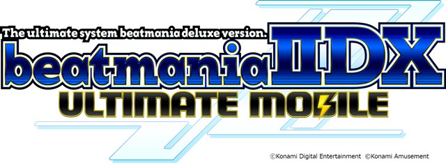 Konami モバイルゲーム Beatmania Iidx Ultimate Mobile にてアプデ実施 今週のイチオシ ログインボーナス を追加 Social Game Info