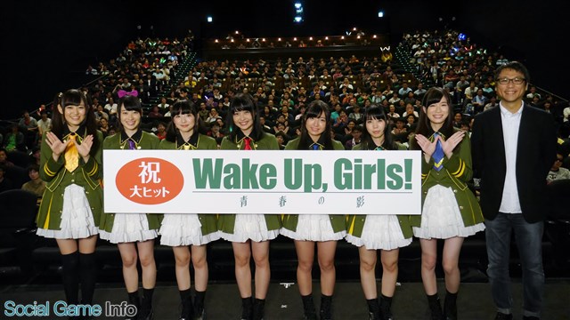 Wake Up Girls 青春の影 トーク ライブイベント開催 映画館で主題歌を披露 ユニットとしてだけでなく声優としての成長も見せた Social Game Info