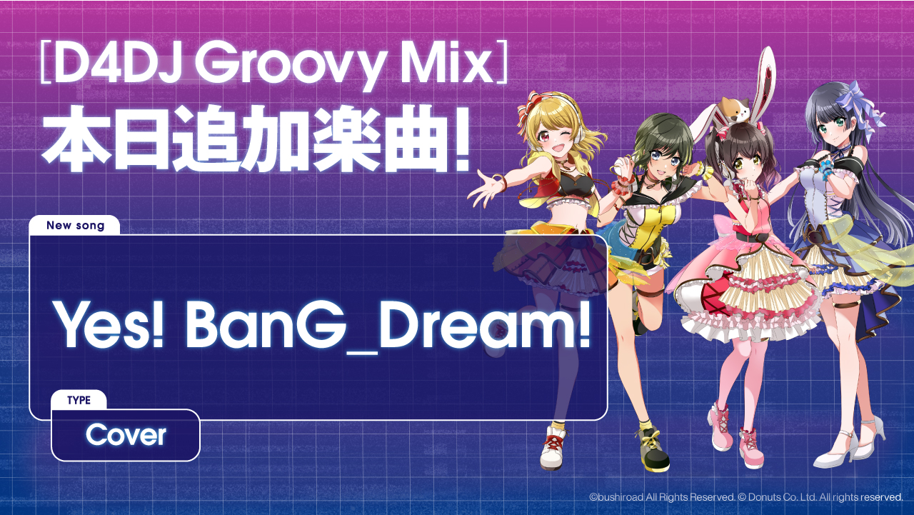 ブシロードとDonuts、『D4DJ Groovy Mix』でカバー楽曲「Yes! BanG_Dream!」を追加！