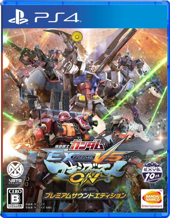 バンナム Ps4 機動戦士ガンダム Extreme Vs マキシブーストon を7月30日に発売 Social Game Info