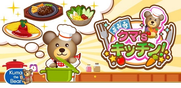 コロプラ お料理クイズゲーム クマ S キッチン のandroidアプリ版をリリース Social Game Info