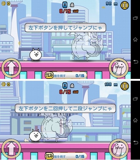 3分でわかる にゃんこ大暴走 を徹底レビュー にゃんこ大戦争 の世界観を存分に活かしたランニングゲーム Social Game Info