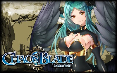 Oratta ダークファンタジーrpg ケイオスブレイド を Mobage でリリース Social Game Info