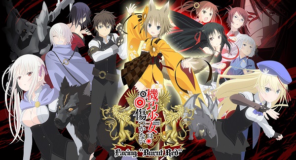 人気声優の原田ひとみさんがニコ生で 機巧少女は傷つかない Facing Burnt Red を先行プレイ ゲームの新情報も公開 Social Game Info