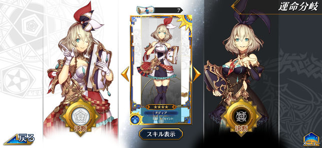 セガゲームス 新作 イドラ ファンタシースターサーガ の正式サービスを開始 事前登録40万人超の期待作がついに始動 Social Game Info セガゲームス 新作 イドラ ファンタシースターサーガ の正式サービスを開始 事前登録40万人超の期待作がついに始動 Social Game Info